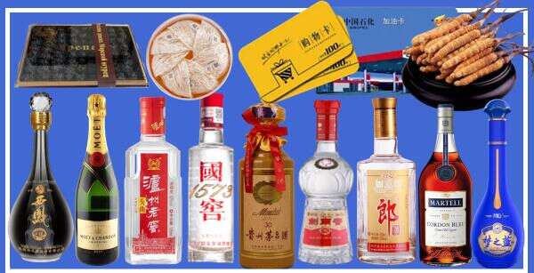 池州优财烟酒经营部