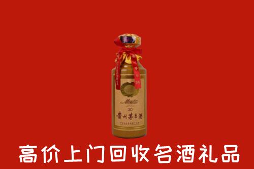 高价求购：池州回收30年茅台酒