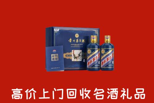 收购行情：池州回收生肖茅台酒