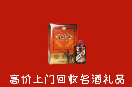 池州回收贵宾特制茅台酒
